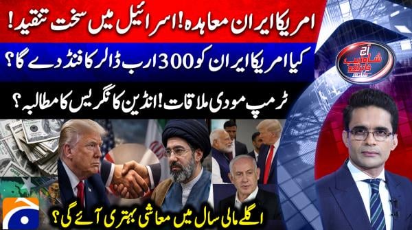 Israelis angry over US-Iran peace deal
