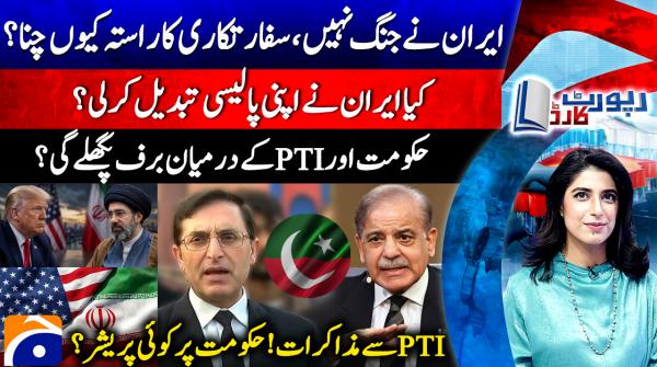 Is the ice melting between govt and PTI?