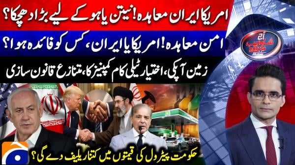 Is Netanyahu the biggest loser from the US-Iran peace deal?