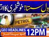 Geo News Headlines 12 PM | 19th June 2026