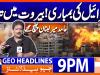 Geo Headlines 9 PM | 19th June 2026