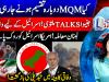 MQM internal rifts deepen: Is the party heading for another split?