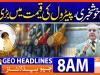 Geo News Headlines 8 AM | 20th June 2026