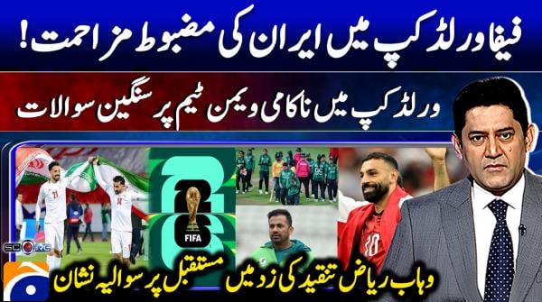 What went wrong for Pakistan in Women's T20 World Cup?