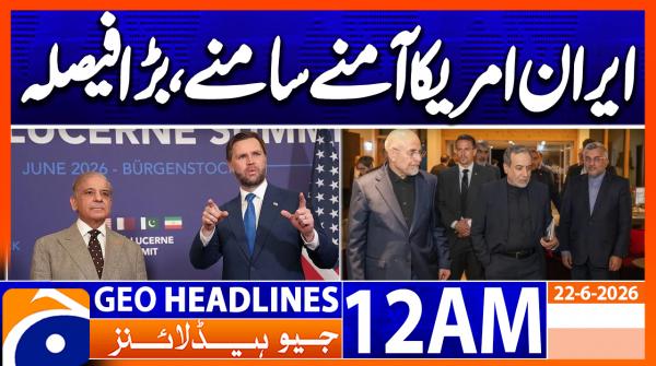 Geo Headlines 12 AM  | 22 June  2026