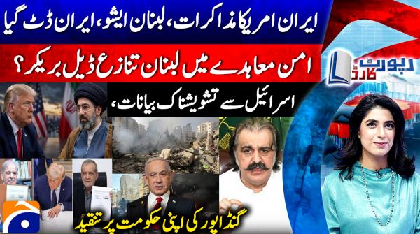 Ex-CM Gandapur turns his guns on PTI government in KP