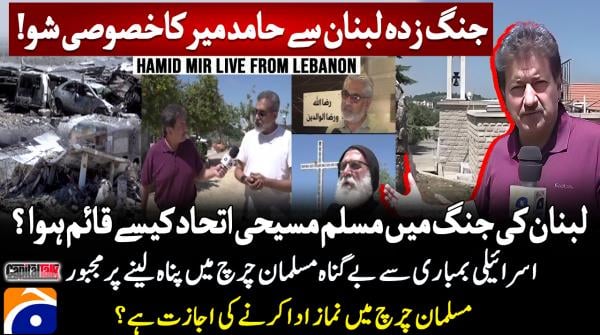 Displaced Lebanese Muslims find refuge in churches