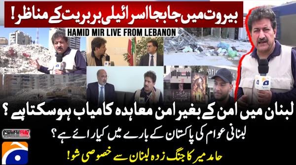 Can lasting peace be achieved without stability in Lebanon?