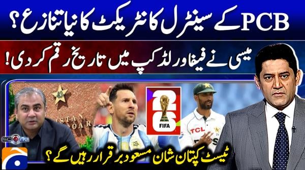 Lionel Messi creates history at the FIFA World Cup
