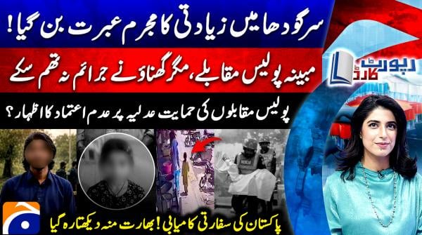Suspect in 8-year-dld girl's rape, murder killed during encounter