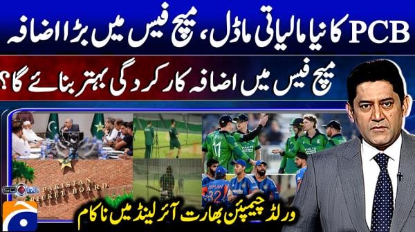 PCB raises players' match fees under new contract model