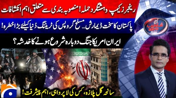 Shocking new details emerged in Rangers camp attack in Karachi