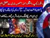 Shocking new details emerged in Rangers camp attack in Karachi
