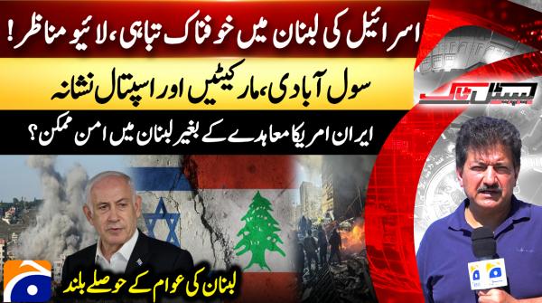 Scenes of devastation across Lebanon after Israeli attacks