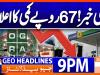 Geo Headlines 9 PM | 30th June 2026