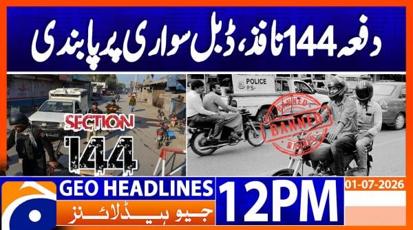Geo Headlines 12PM | 01 July 2026