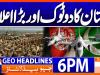 Geo Headlines 6 PM | 1st July 2026