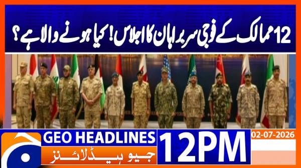 Geo Headlines 12PM | 02 July 2026