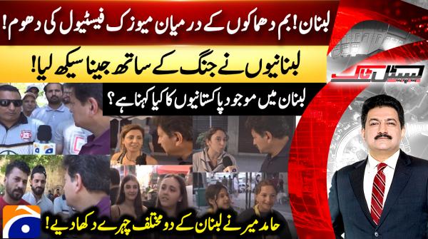 Capital Talk - 2nd July 2026