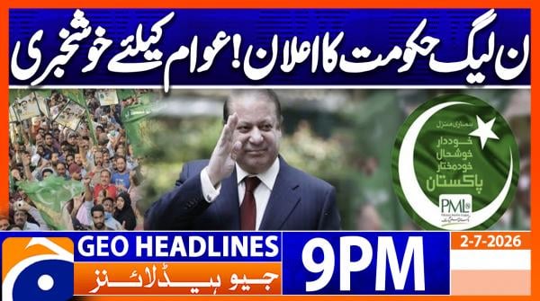 Geo Headlines 9 PM | 2nd July 2026