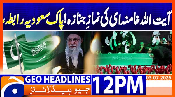 Geo Headlines 12PM | 03 July 2026