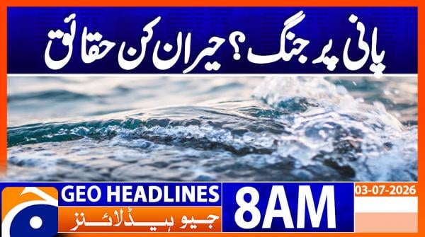 Geo Headlines 8AM | 03 July 2026