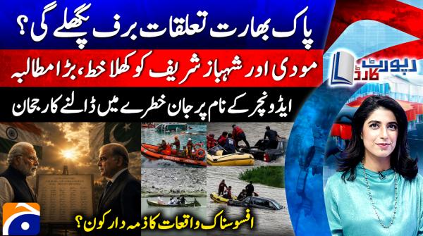 Is the ice finally melting between Pakistan and India?