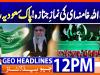 Geo Headlines 12PM | 03 July 2026