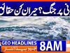 Geo Headlines 8AM | 03 July 2026
