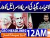 Geo Headlines 12 AM  | 3 July  2026