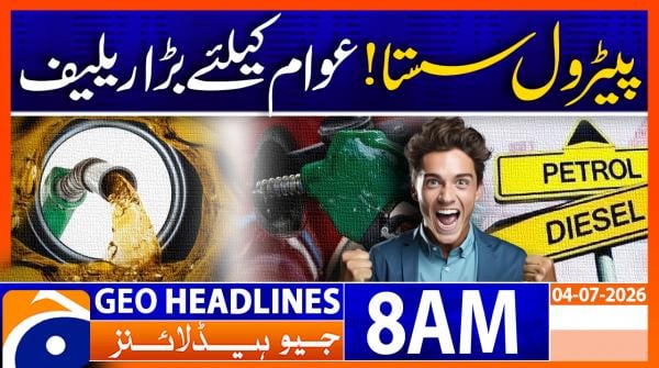 Geo News Headlines 8 AM | 4th July 2026