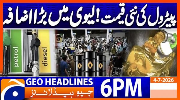Geo Headlines 6 PM | 4th July 2026