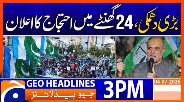 Geo News Headlines 3 PM | 4th July 2026