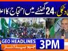 Geo News Headlines 3 PM | 4th July 2026