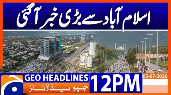 Geo Headlines 12PM | 05 July 2026