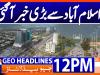 Geo Headlines 12PM | 05 July 2026