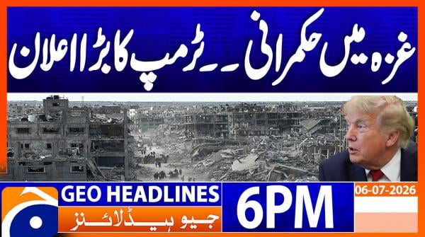 Geo News Headlines 6 PM | 6th July 2026