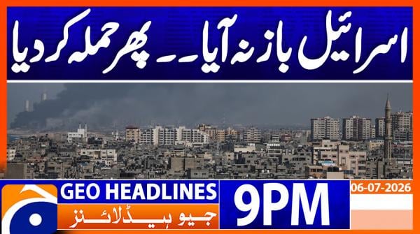 Geo News Headlines 9 PM | 6th July 2026