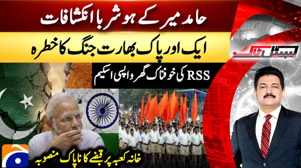 Capital Talk - 7th July 2026