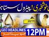 Geo News Headlines 12 PM | 7th July 2026