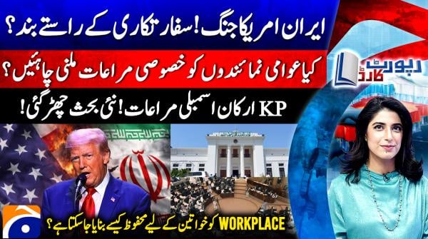 Report Card- 9th July 2026