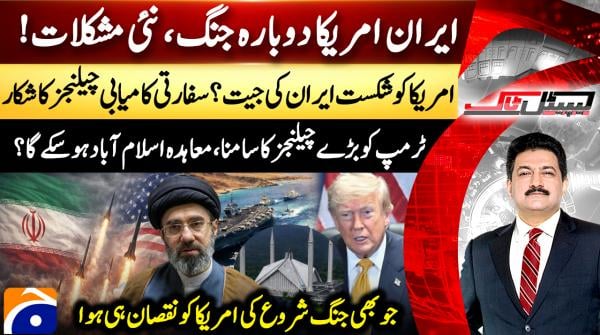 Capital Talk- 9 July 2026