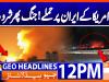 Geo News Headlines 12 PM | 9th July 2026