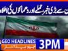 Geo News Headlines 3 PM | 10th July 2026