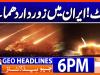Geo News 6PM Headlines  (10 July 2026)