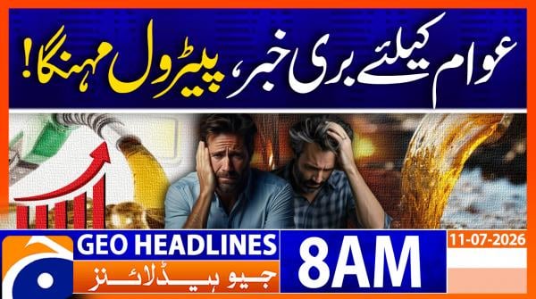 Geo News Headlines 8 AM | 11th July 2026