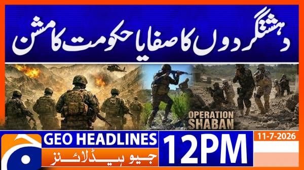 Geo News Headlines 12 PM | 11th July 2026