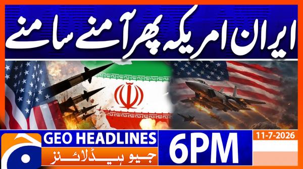 Geo Headlines 6 PM | 11th July 2026