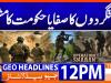 Geo News Headlines 12 PM | 11th July 2026