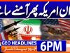Geo Headlines 6 PM | 11th July 2026